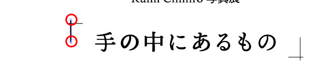 Illustratorでペンツールを使う