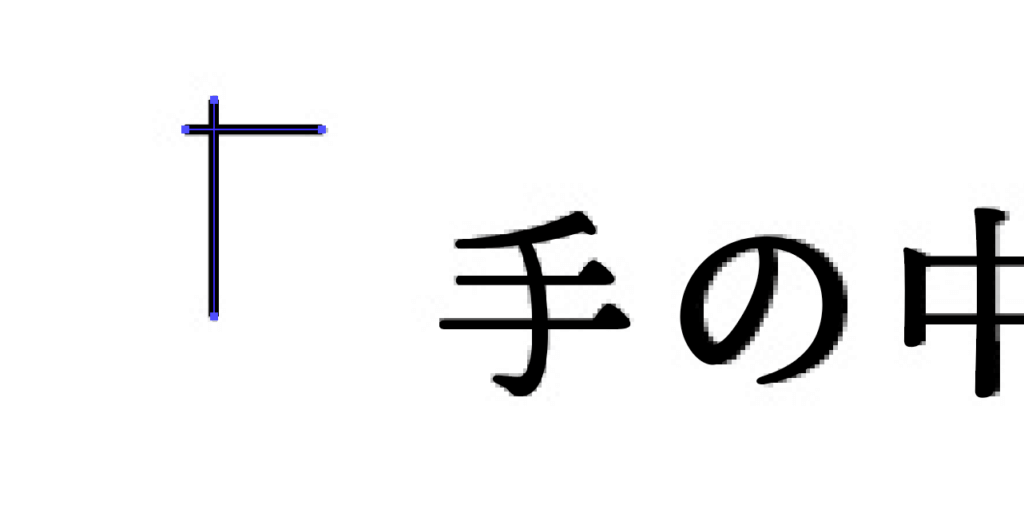 Illustratorでペンツールを使う