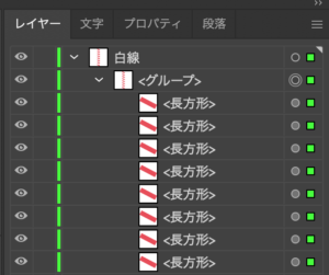 Illustratorでレイヤーをグループ化