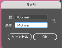 デザインのドリル演習05の背景の作り方