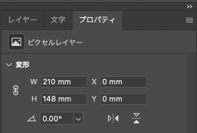 デザインのドリル演習05の背景の作り方