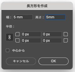 デザインのドリル演習05の背景の作り方