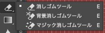 デザインのドリル演習05の背景の作り方