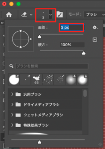 デザインのドリル演習05の点線のあしらいの作り方