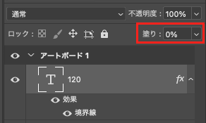 デザインのドリル演習05の縁文字の作り方