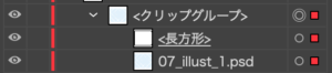 デザインのドリル【演習07】Illustratorでトレースする方法