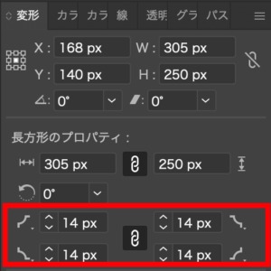 デザインのドリル【演習07】Illustratorでトレースする方法