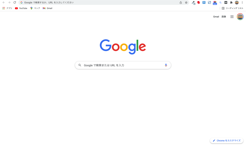 Googleクローム